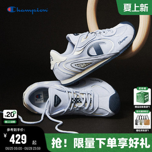 Champion冠军跑车德训鞋