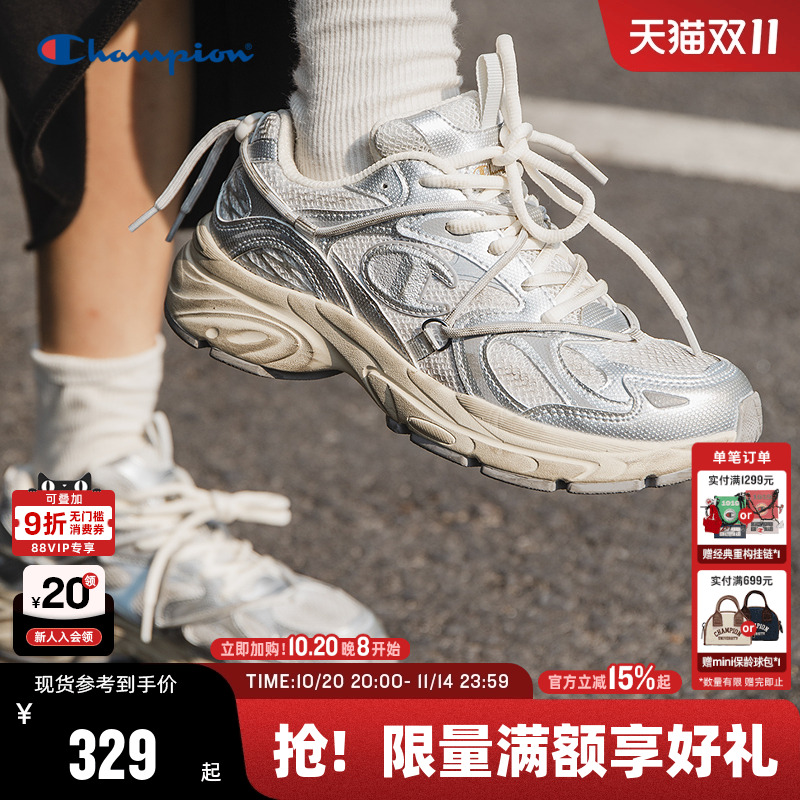 Champion冠军情侣休闲鞋