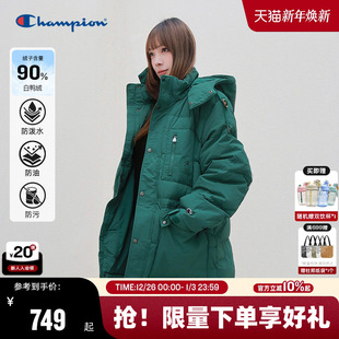 新款 羽绒服男2025冬季 Champion冠军情侣工装 鸭绒中长派克风 三防
