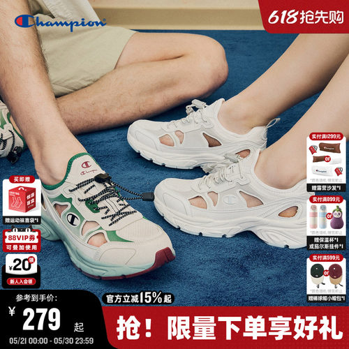Champion冠军透气运动凉鞋