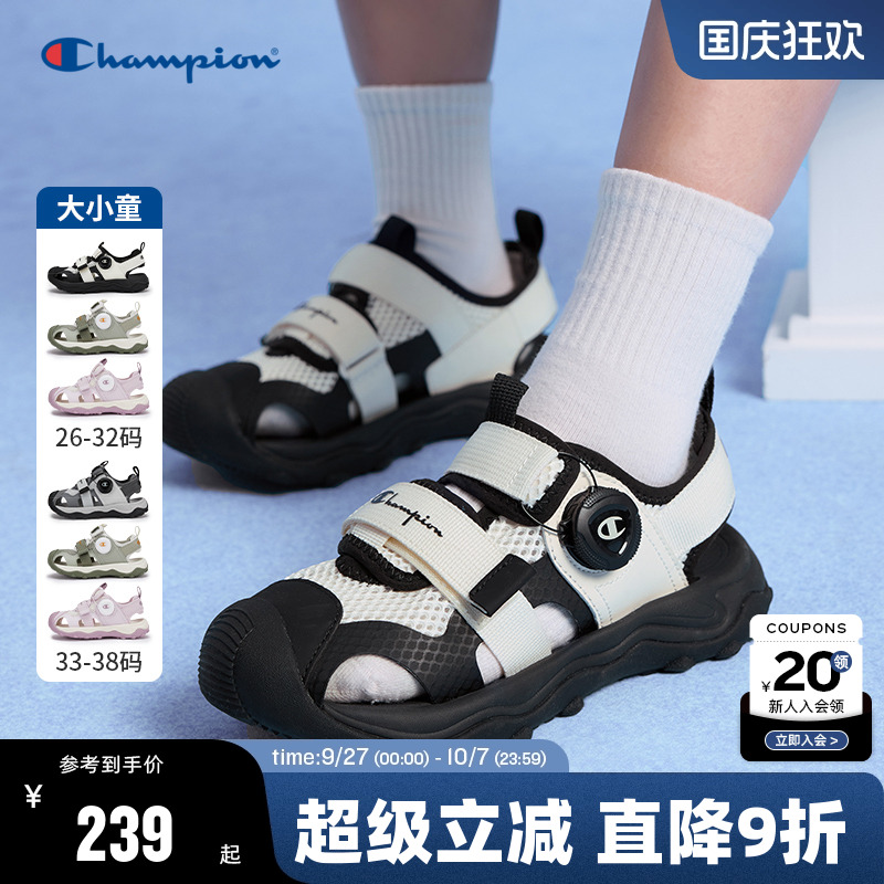 Champion冠军潮流经典凉鞋