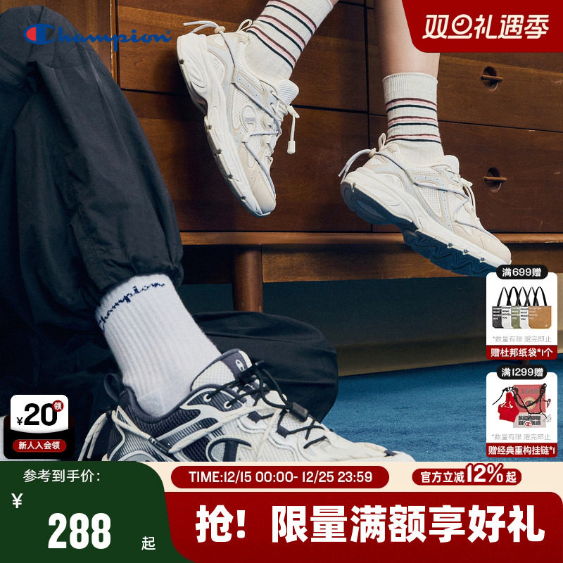 Champion冠军液态银运动鞋