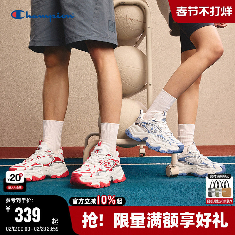 Champion冠军老爹鞋女2025秋冬新款星云千层红色运动鞋厚底鞋子男