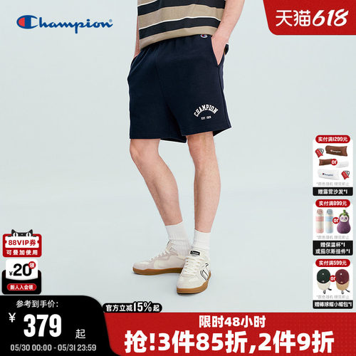 Champion男女同款运动短裤