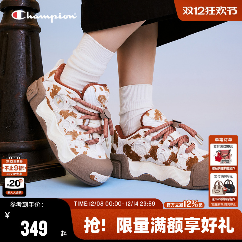 Champion冠军休闲板鞋