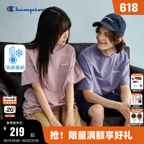 Champion冠军情侣刺绣纯色T恤