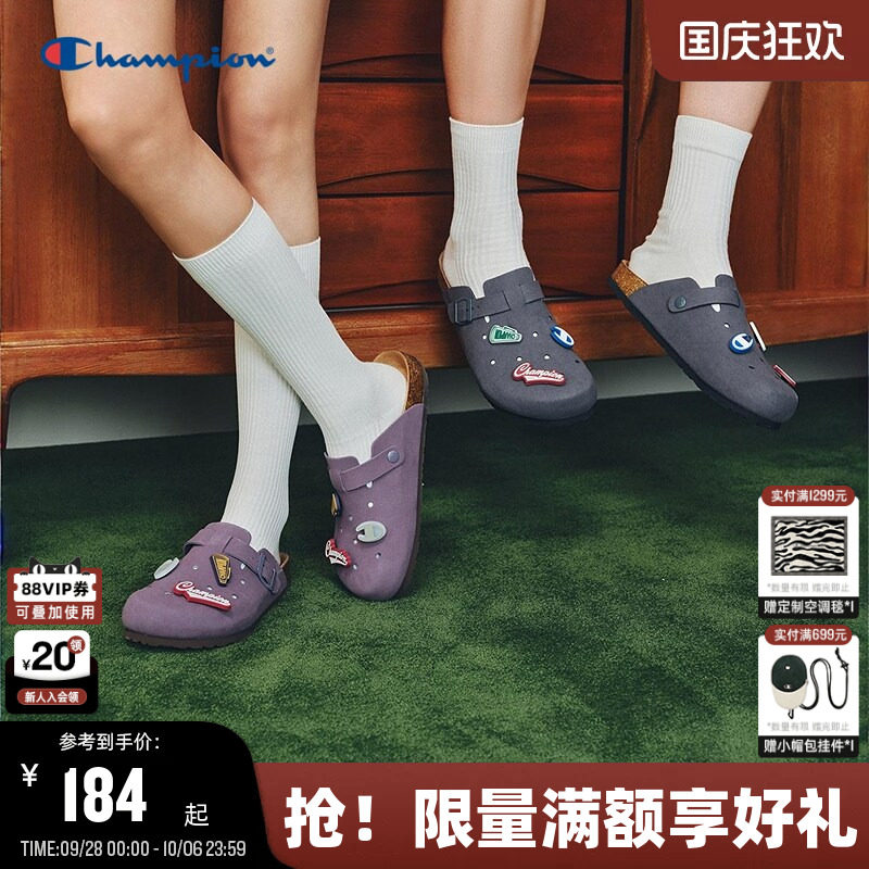 Champion冠军洞洞鞋穆勒拖鞋