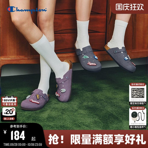 Champion冠军洞洞鞋穆勒拖鞋
