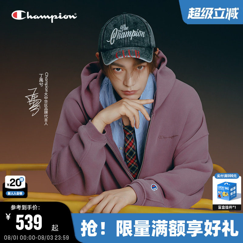 【丁禹兮同款】Champion冠军连帽卫衣男春秋季新款拉链开衫外套女