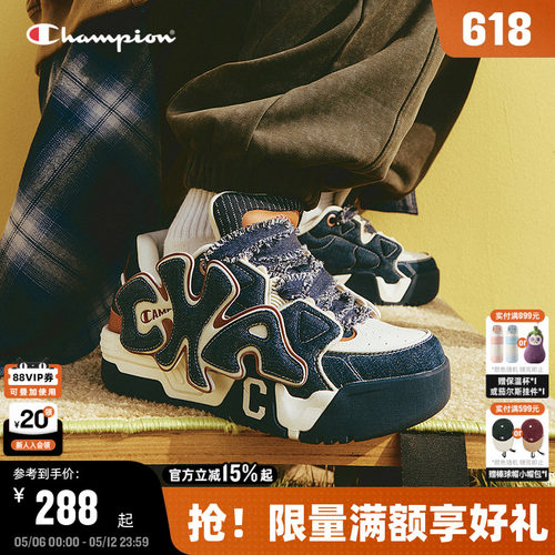 Champion冠军扣扣乐板鞋
