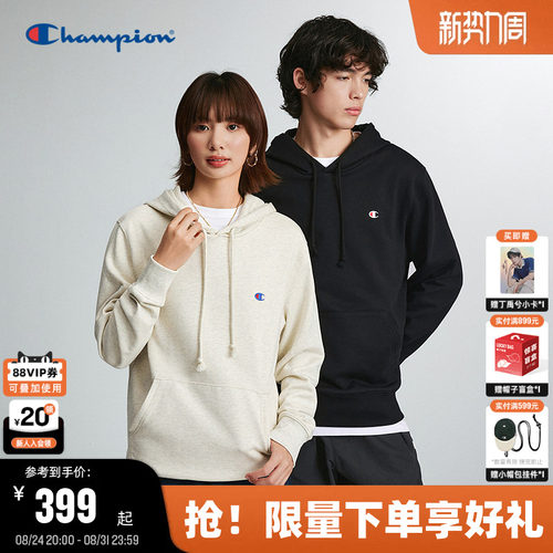 Champion冠军连帽卫衣情侣款