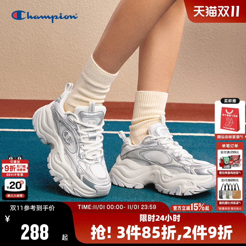 Champion冠军星云千层老爹鞋