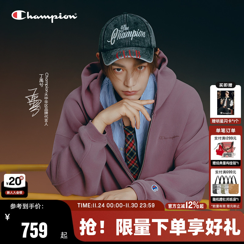 Champion冠军连帽卫衣外套情侣款