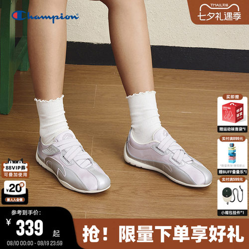 Champion冠军芭蕾赛车鞋