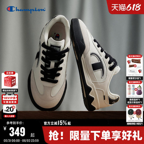 Champion冠军休闲板鞋