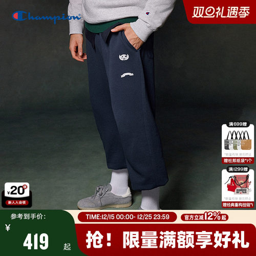 【哈利波特联名款】Champion卫裤