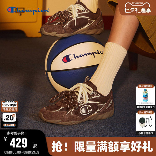 Champion冠军羽翼德训鞋