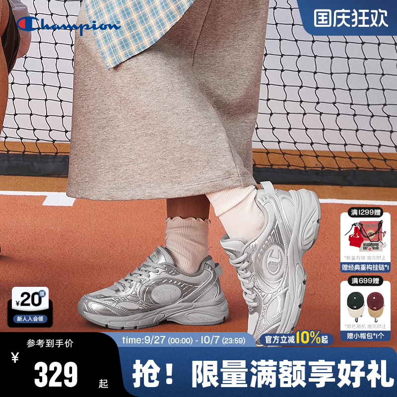 Champion冠军情侣复古跑鞋