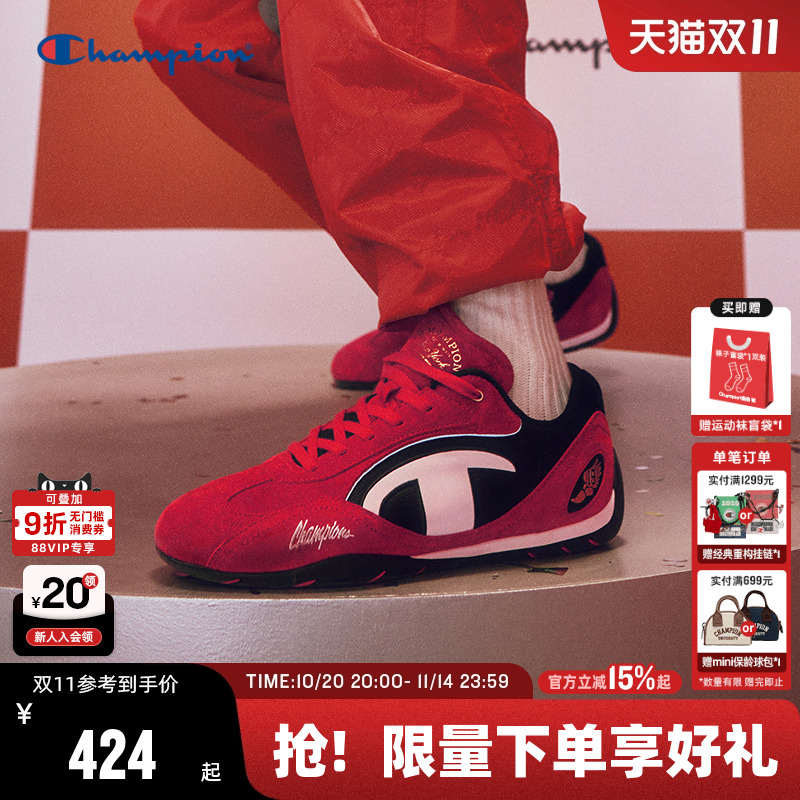 Champion冠军赛车鞋休闲鞋
