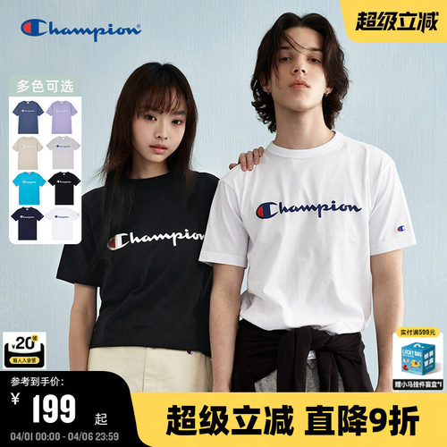 Champion冠军纯棉短袖t恤