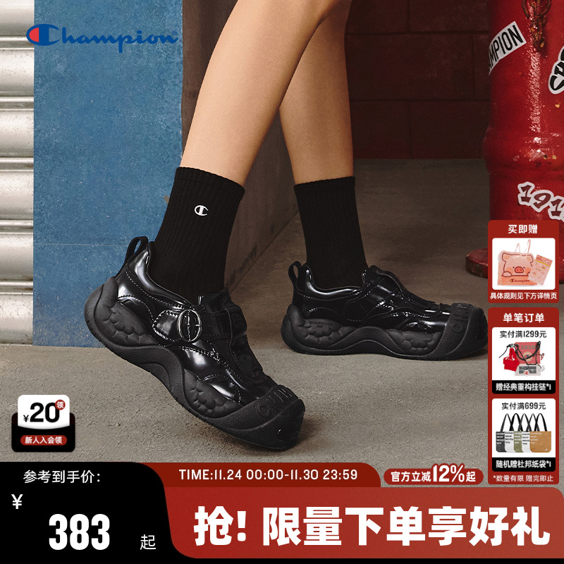 Champion冠军乐福猪猪鞋