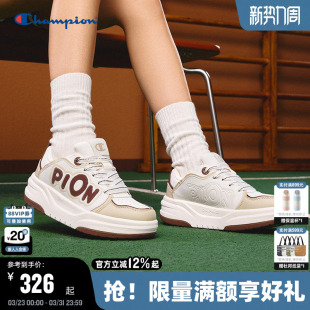 女小白鞋 2.0潮流休闲鞋 厚底男 2025秋冬校队鞋 Champion冠军板鞋