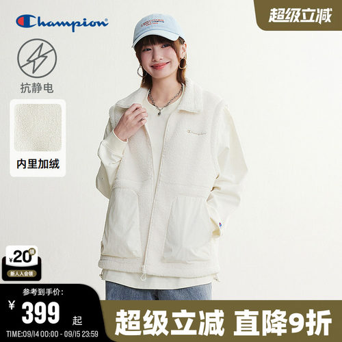Champion抗静电摇粒绒针织马甲