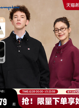 Champion冠军卫衣男2025冬季新款刺绣红色立领按扣加绒学院复古风