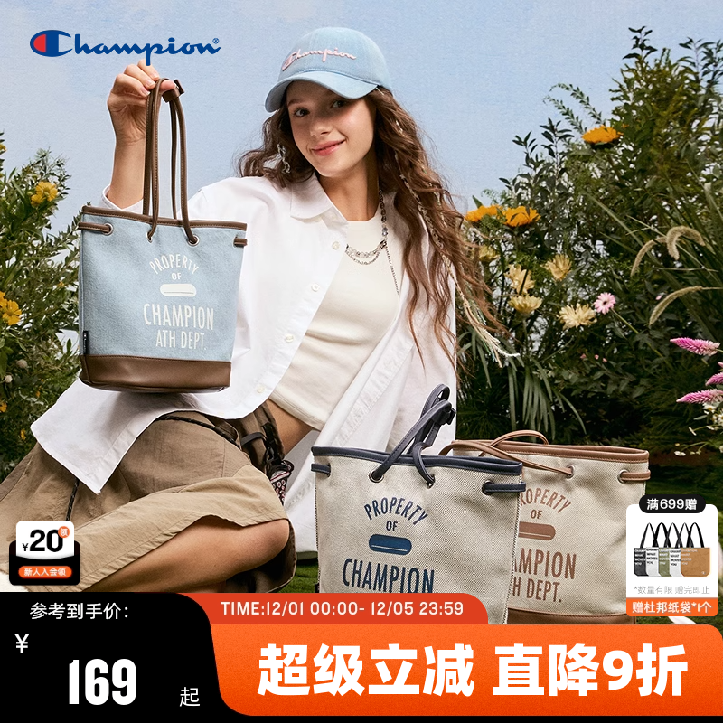 Champion冠军水桶包单肩包女