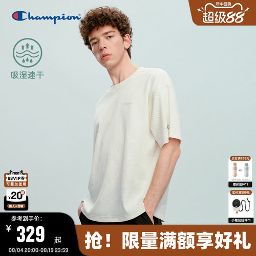 Champion冠军华夫格圆领短袖