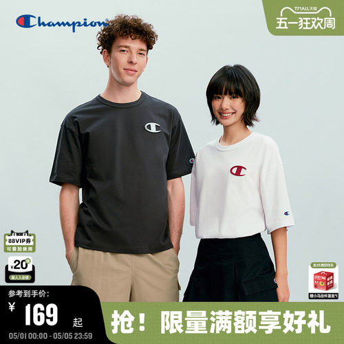 Champion冠军纯棉短袖男女同款