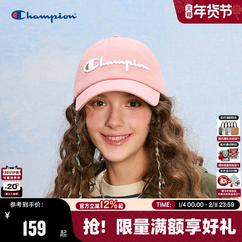 Champion冠军棒球帽2025年秋冬新款男女情侣休闲潮流红色鸭舌帽子,服饰配件/皮带/帽子/围巾,帽子,淘宝优惠券,粉丝福利购,淘宝优惠卷