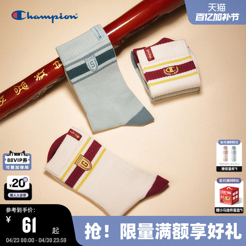 哈利波特Champion冠军袜子2025冬季辛苦圆筒袜红色中长袜男女休闲
