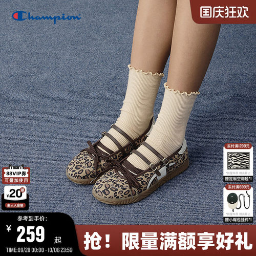 Champion冠军玛丽珍德训鞋