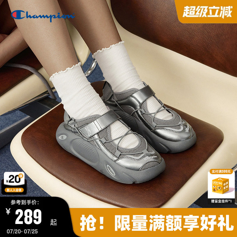 Champion冠军小笼包玛丽珍凉鞋