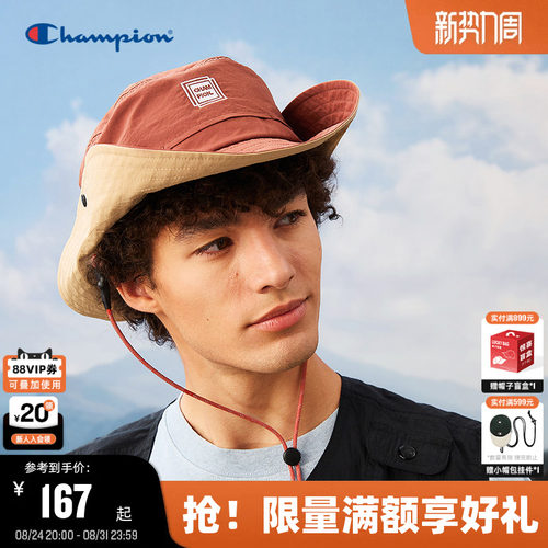 Champion冠军情侣休闲渔夫帽