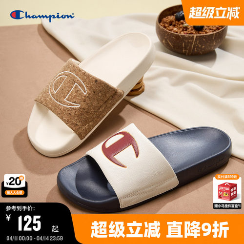 Champion冠军撞色拖鞋