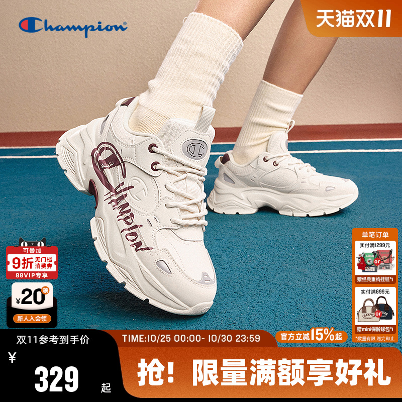Champion冠军情侣休闲老爹鞋