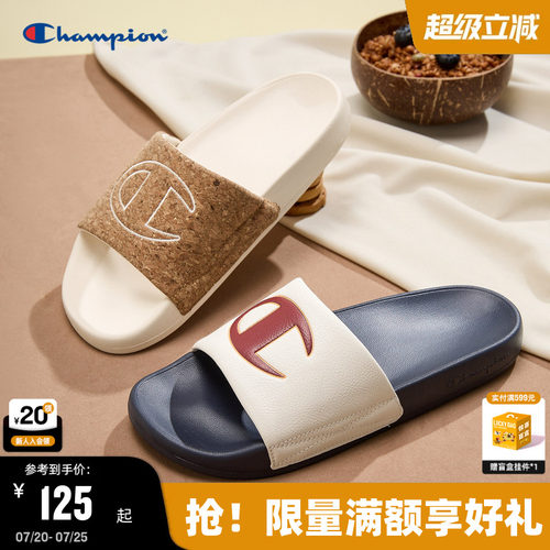 Champion冠军撞色拖鞋