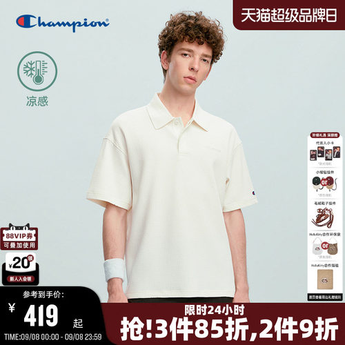 Champion冠军翻领纽扣T恤