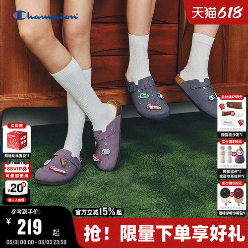 Champion冠军洞洞勃肯鞋