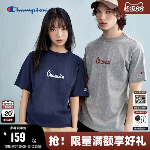 Champion冠军短袖男女同款