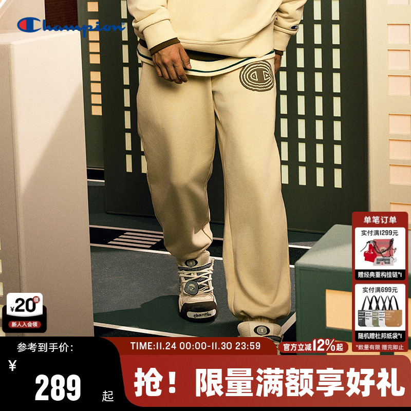 Champion冠军休闲卫裤男