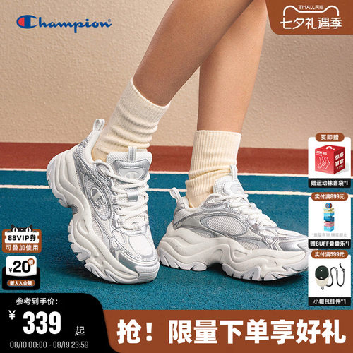 Champion冠军星云千层老爹鞋