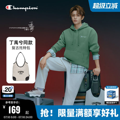 Champion冠军大容量托特包