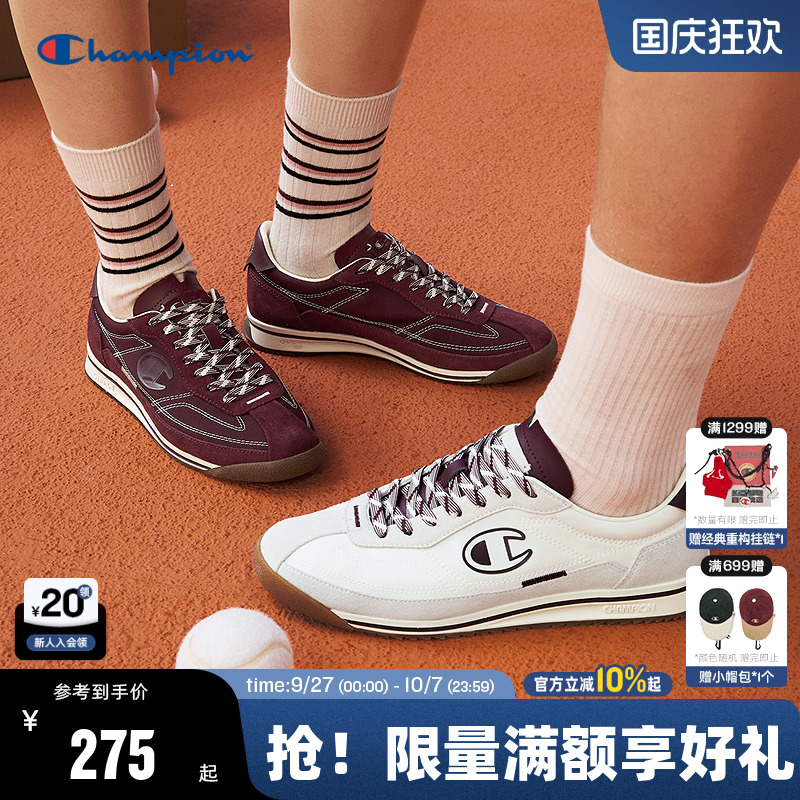 Champion冠军休闲德训鞋