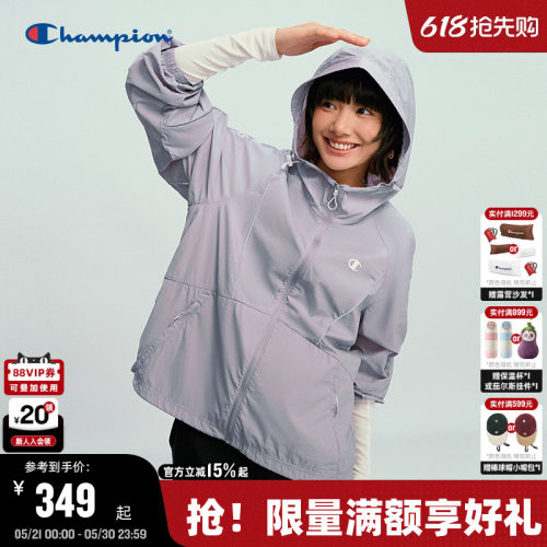 Champion冠军轻薄连帽夹克
