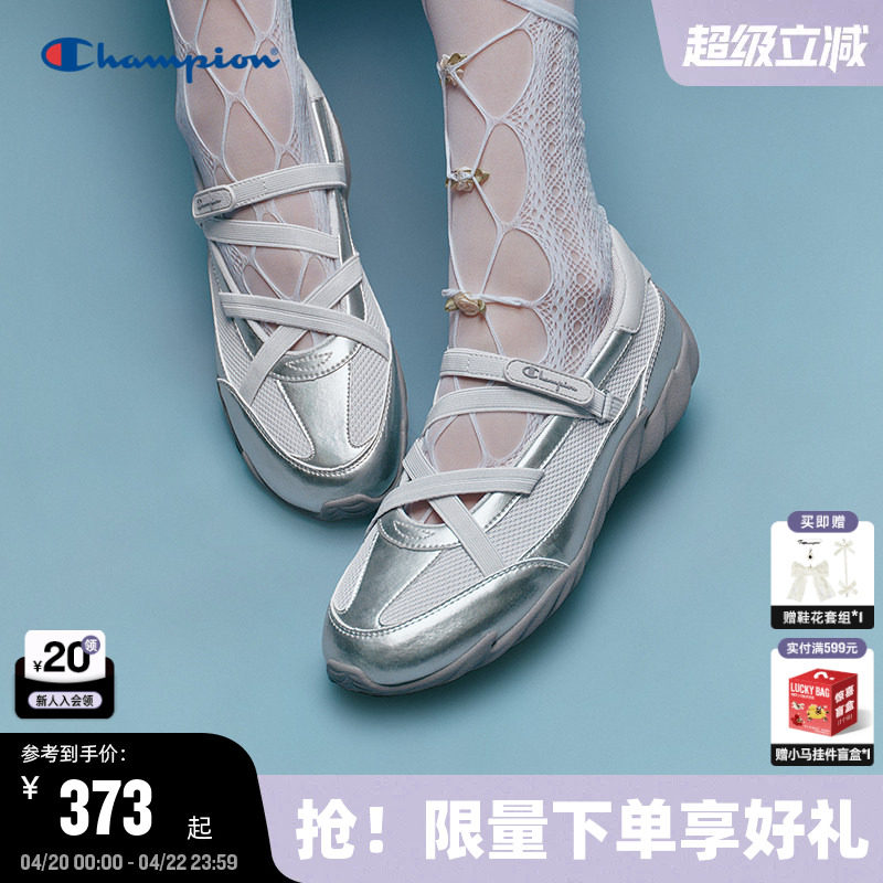 Champion冠军芭蕾羽翼鞋26夏季新款女玛丽珍凉鞋银色透气休闲单鞋