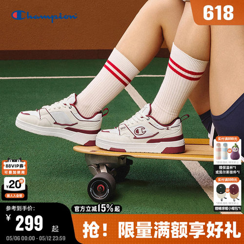 Champion冠军休闲板鞋