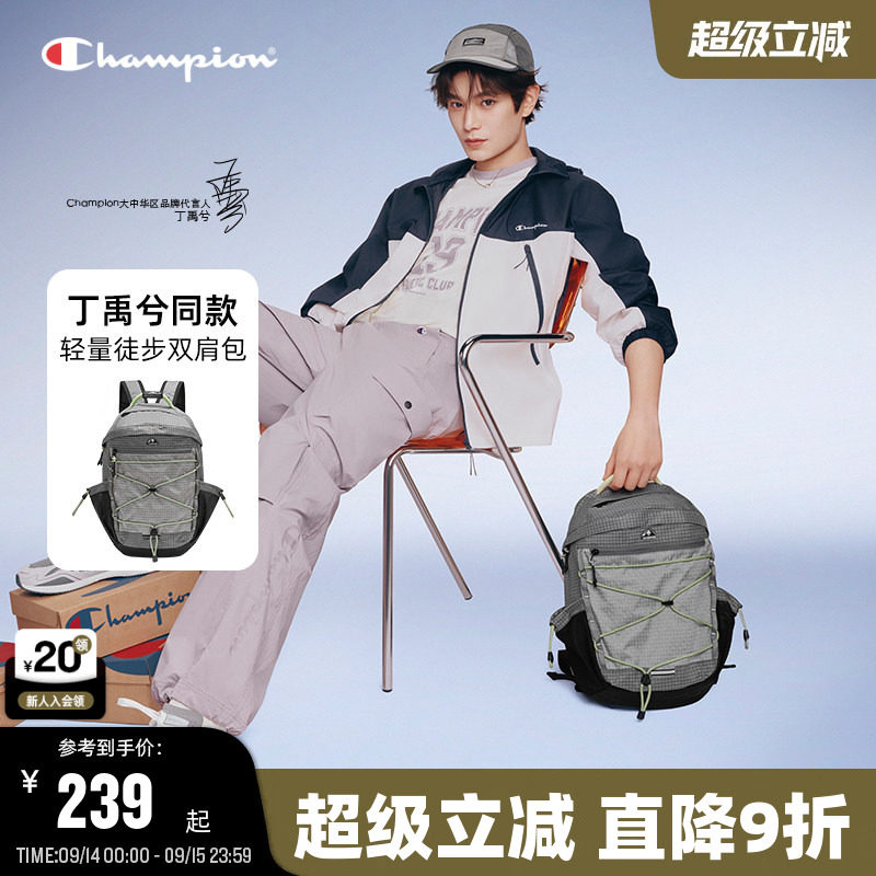 Champion冠军双肩包26春季新款女户外徒步背包男休闲轻量化运动包